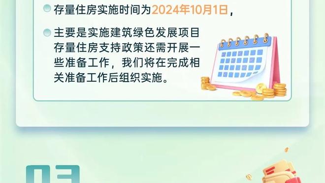 塞萨尔：国米踢这么好多亏了曼城，那场欧冠决赛的遗产很重要